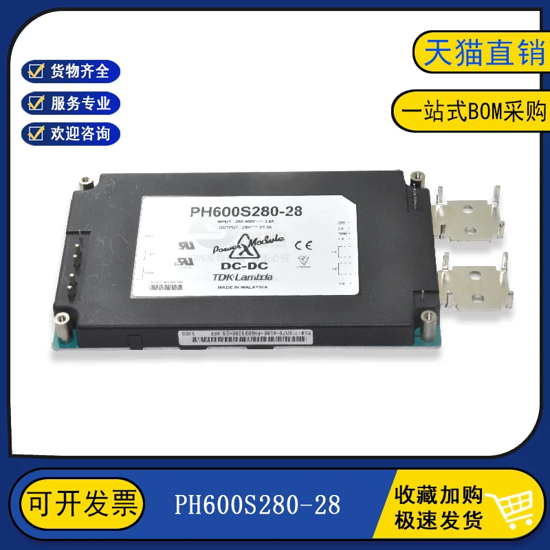 

PH600S280-28 IGBT