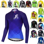 Weimostar Высококачественная велосипедная Джерси с длинным рукавом мужская модель Осенняя велосипедная куртка дышащая горная велосипедная Джерси