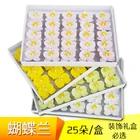 25 шт., мыло фаленопсис, цветок, искусственный цветок, бабочка, искусственная Орхидея, цветы, букет, принадлежности для изготовления цветов, украшения