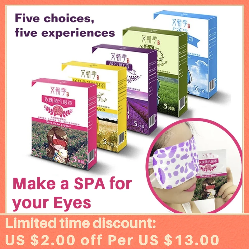 Паровая теплая маска для глаз Лаванда Масло полынь Уход за глазами снятие