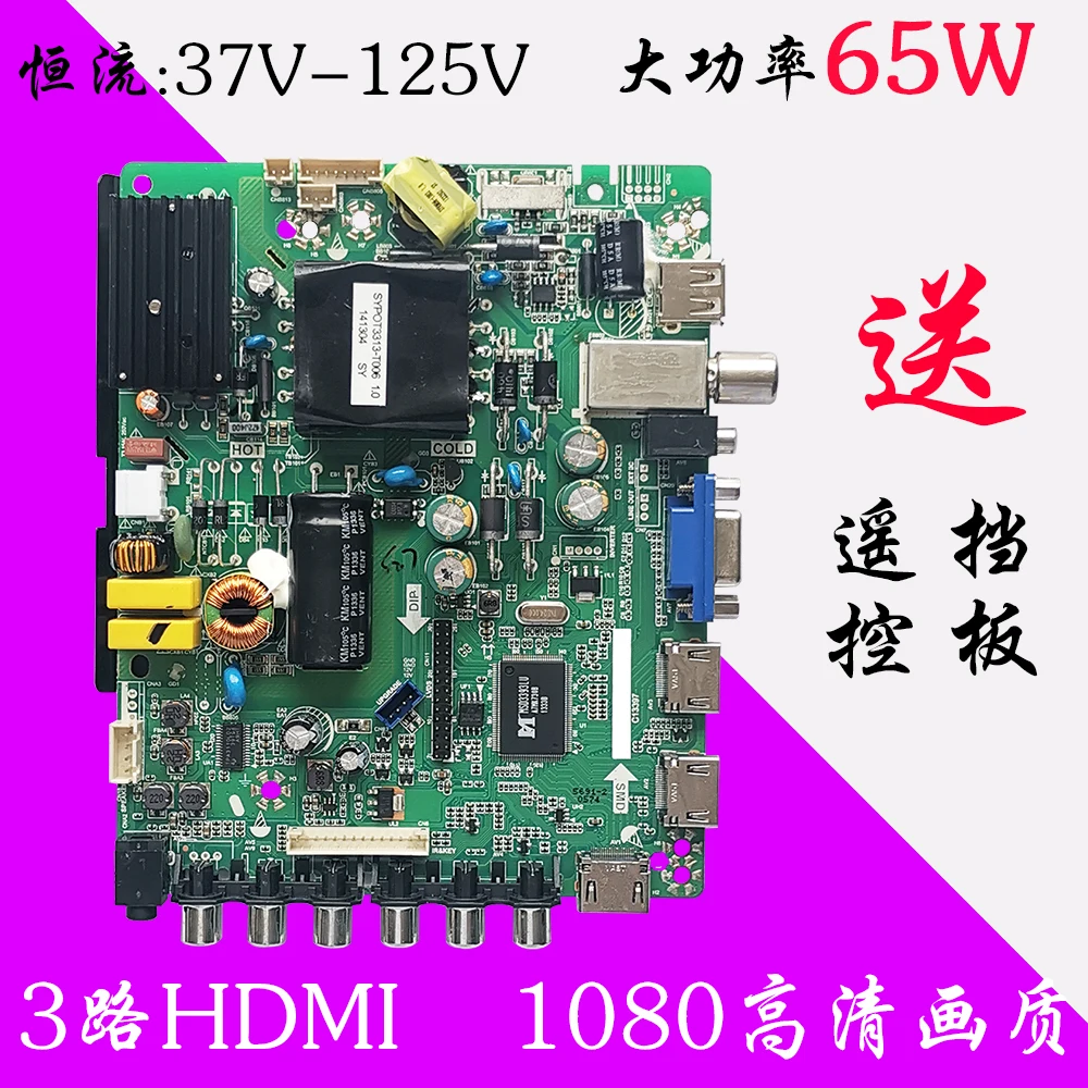 Материнская плата TP.V56.PB801 TP. Vst59s. Pb801/PB716/PB813/P78/P89/818/PC1|Детали и аксессуары для