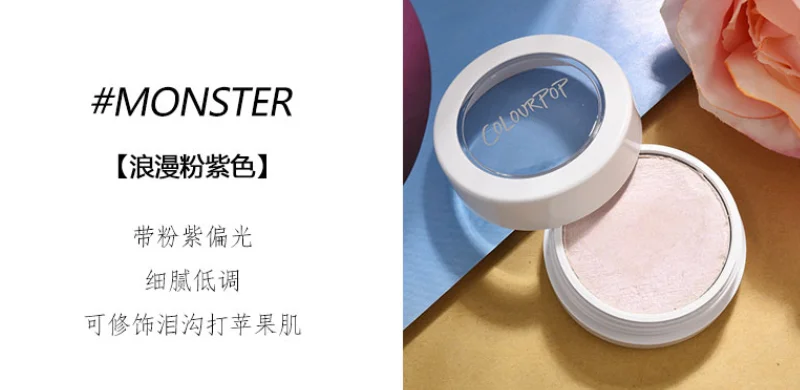 Colourpop, блеск, косметическое средство, порошковая палитра контур лица макияж подчеркивания лица бронзатор осветляет кожу Make up