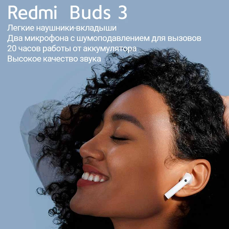 Earphone Xiaomi Redmi Buds 3 Wireless wireless XIAOMI Bluetooth headphones Headphone xiaomi Microphone | Электроника