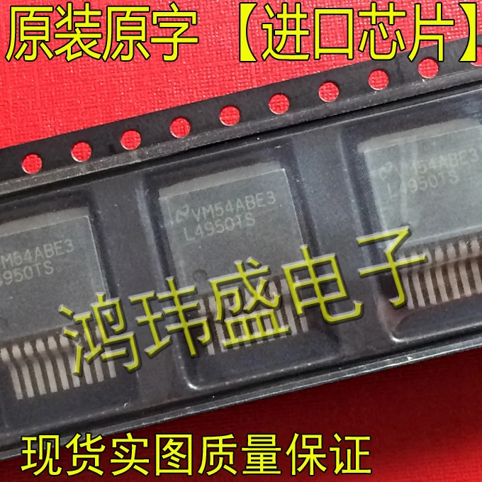 

(5Pcs/Lot) L4950TS LM4950TS LM4950TSX TO-263