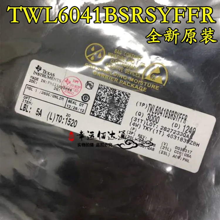 100% новый и оригинальный TWL6041BSRSYFFR TWL6041 BGA в наличии |