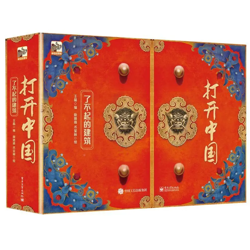 1 Book Open The Chinese Pop-Up Book 3D Forbidden City 2021 Panoramic View Of The Forbidden City For Children Limited