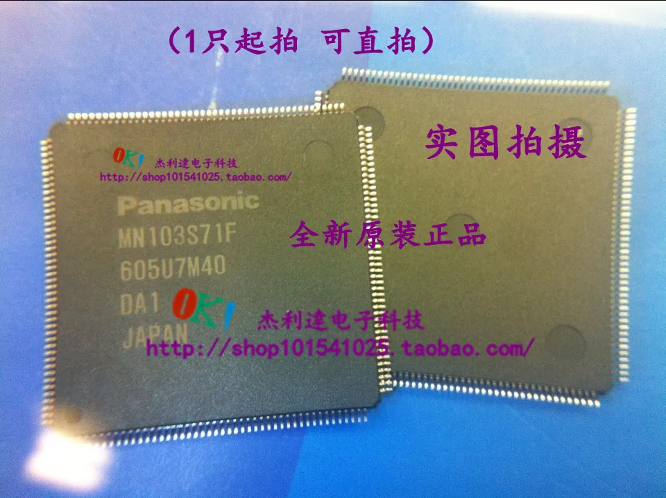 

MN103S71F QFP176 new original authentic spot ( )