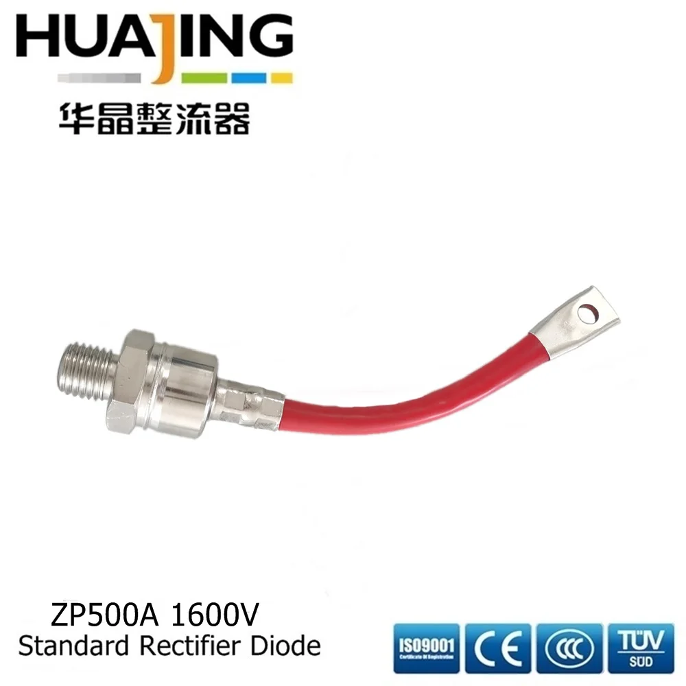 HUAJING ZP500A Стандартный выпрямительный диод тиристорная эмаль/500A 1600 в/Спиральный