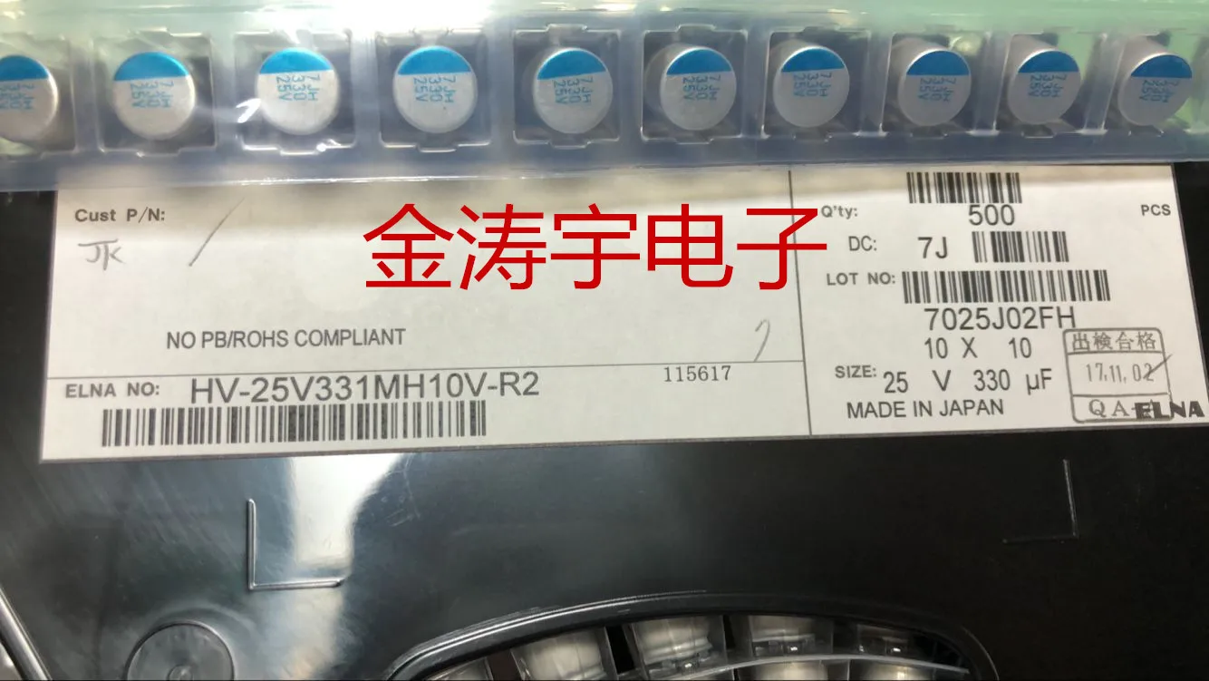 

Solid-state capacitors 25v330uf 10 x10 patch solid-state capacitors HV-25 v331mh10v-R2