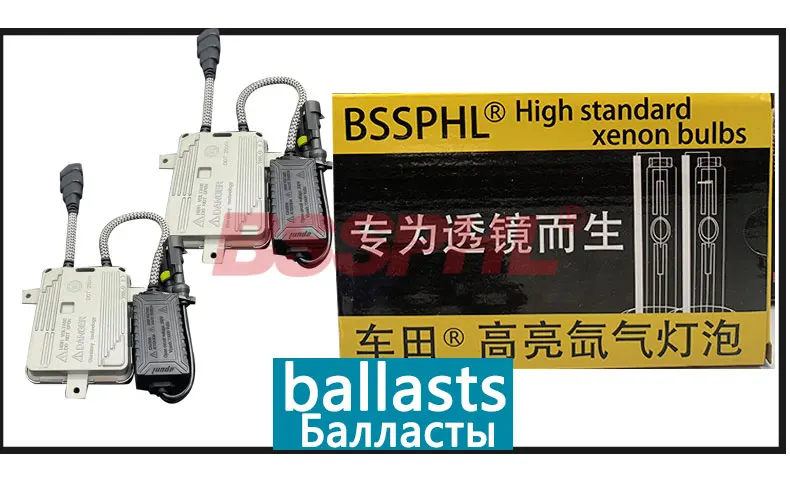 BSSPHL автомобиль HID биксеноновый прожектор противотуманной фары объектив дальнего света модифицированный для HONDA MAZDA/MITSUBISHI/NISSAN/OPEL/PEUGEOT/RENAULT