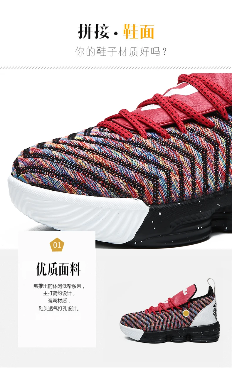 Оригинальные Oreo XVI 16 Remix L SuperBron CNY King Lightyear James баскетбольные кроссовки мужские спортивные кроссовки 16s спортивные кроссовки Lebron