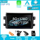 4G WIFI DSP IPS Android 11 система для Suzuki SX4 1 2006 - 2016 автомобильный мультимедийный плеер Радио Навигация GPS 2 Din без DVD