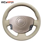 Чехол рулевого колеса автомобиля WCaRFun из искусственной кожи бежевого цвета для Renault Megane 2 2003-2008 Kangoo 2008 Scenic 2 2003-2009