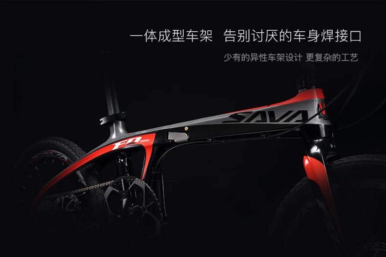 Новый бренд углеродное волокно лекго складывающаяся верхняя часть Велосипедный