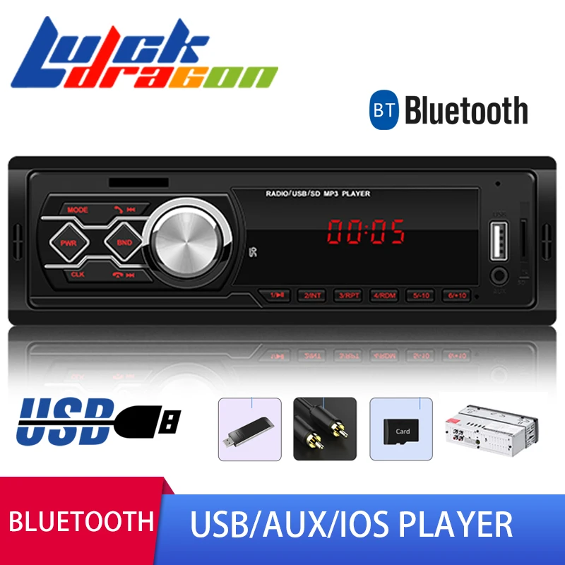 Автомагнитола мультимедийный проигрыватель Bluetooth Авторадио MP3 музыкальный плеер