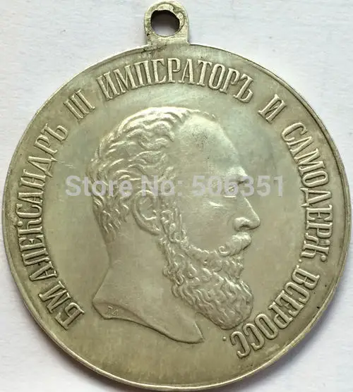 

Medal:Russia Silver plated Medal Copy #1