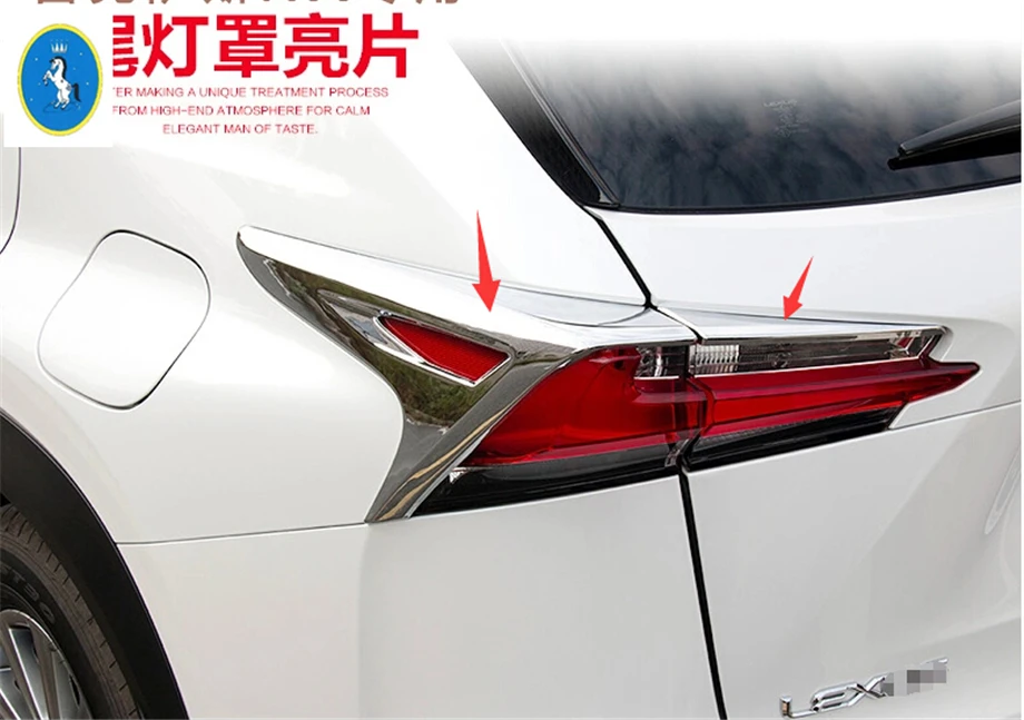 

Yimaautotrims Accessories Fit For LEXUS NX NX200T NX300H 2015 - 2019 Chrome Rear Trunk Tail Lights Lamps Strip Cover Trim