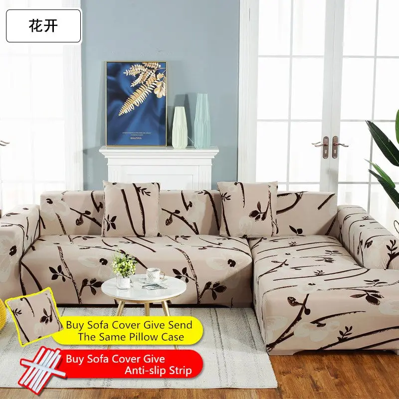 Чехол для дивана Гостиная эластичность не скользящие диванные накидки
