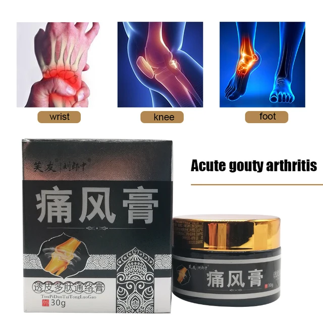 Gout Ointment Transdermal Polypeptide Treatment Joint Bone Pain Killer Sore Neck Muscle Relaxation Drug Health Care Plasters