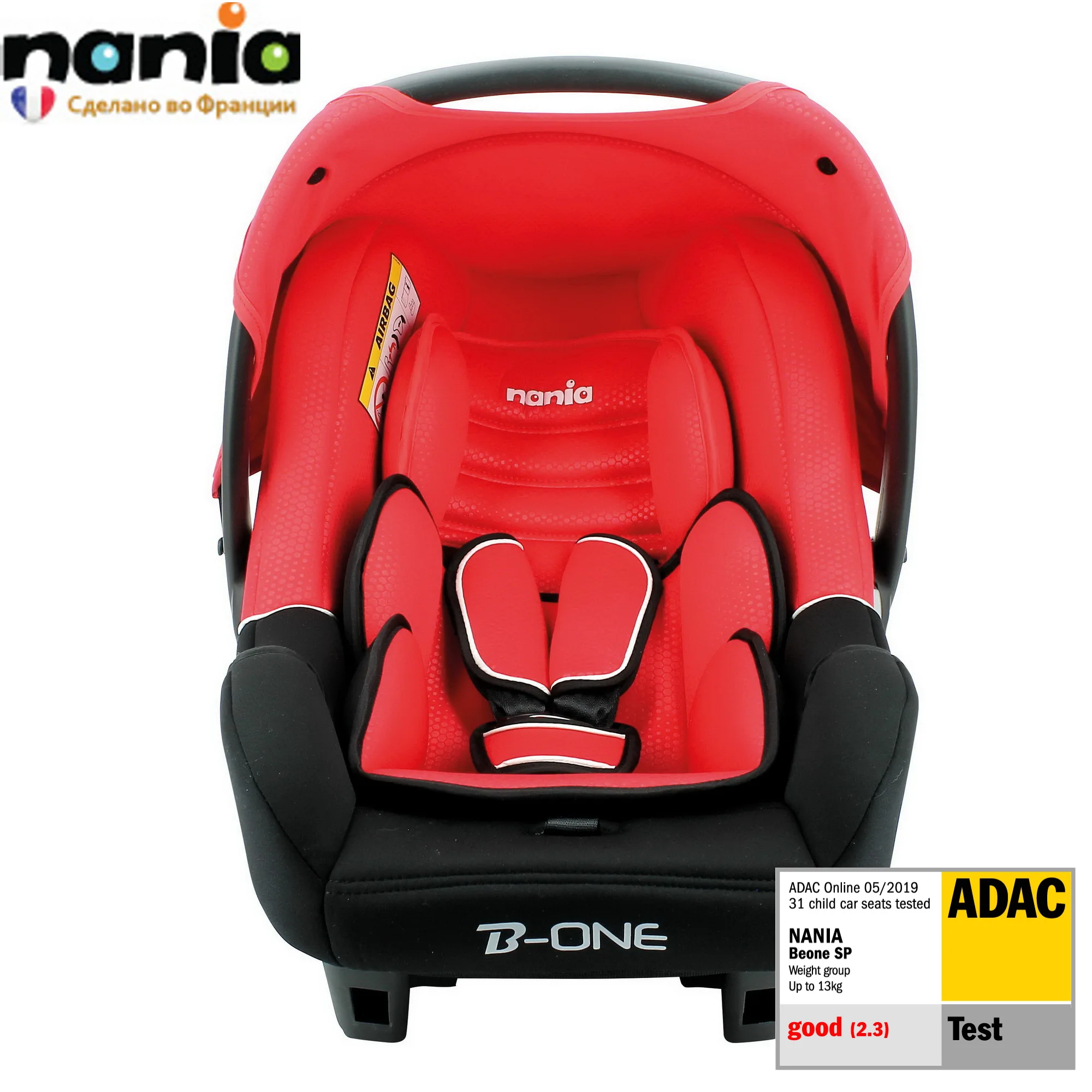 Автокресло Nania BEONE SP LX RED для детей группы 0+|Детские автокресла| |