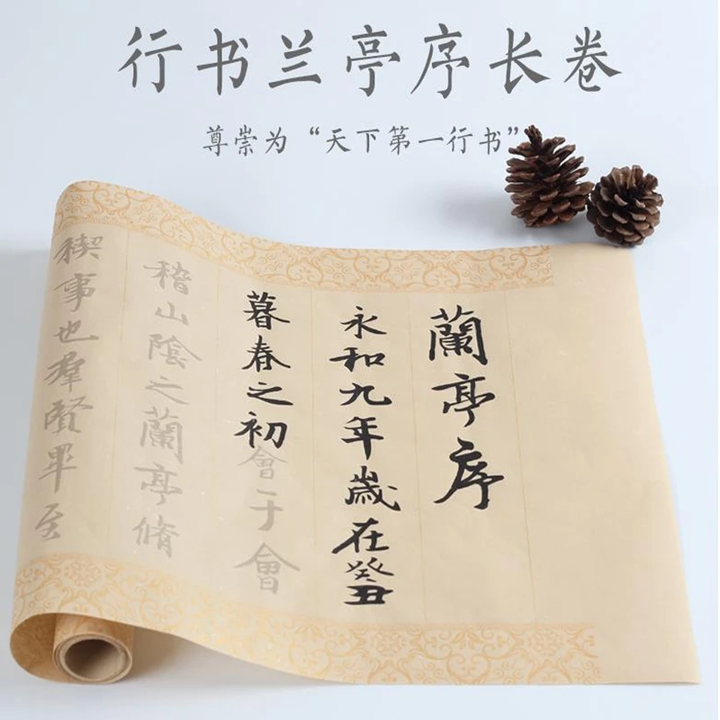 

Ретро Xuan бумага Lantixv копия Miaohong поэзия кисть для новичка и чернила фотобумага
