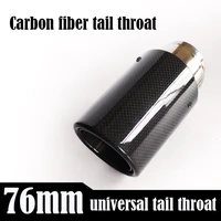 1pcs universal crimped edge 76mm single outlet exhaust tip carbon fiber exhaust pipe tail exhaust muffler tip