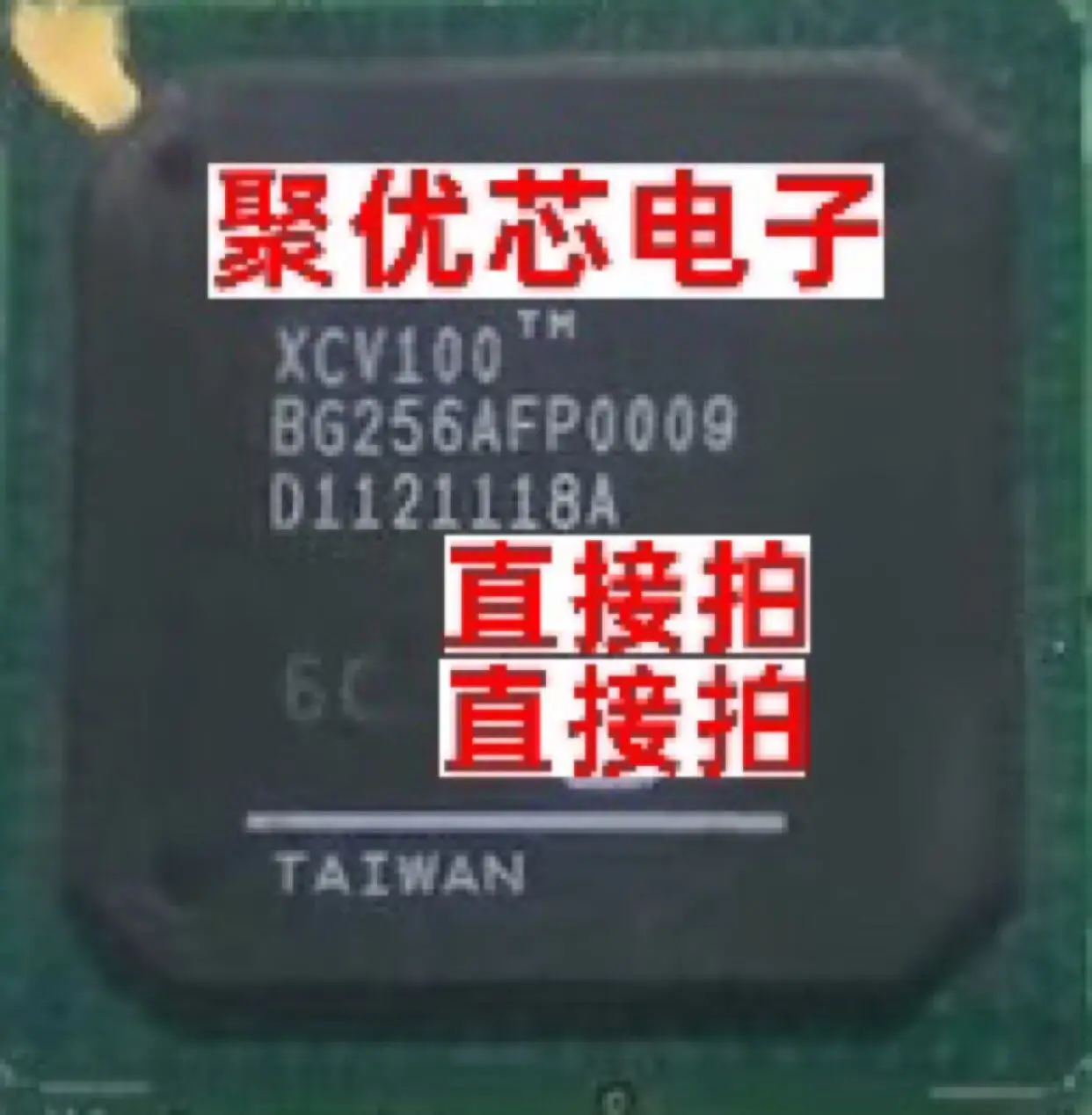 

XCV100BG256 XCV100-6BG256C XCV100-4BG256C XCV100