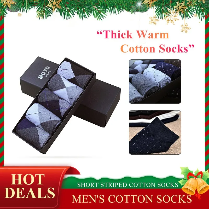 

2021 Autumn Winter Men's Five Pairs Of Boxed Tube Socks Thick Warm Jacquard Four Seasons Solid Color Soft Breathable Cotton Sock