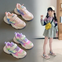 girls shoes sports shoes spring new mesh shoes spring dad shoes mesh breathable shoes childrens spring and autumn kid shoes