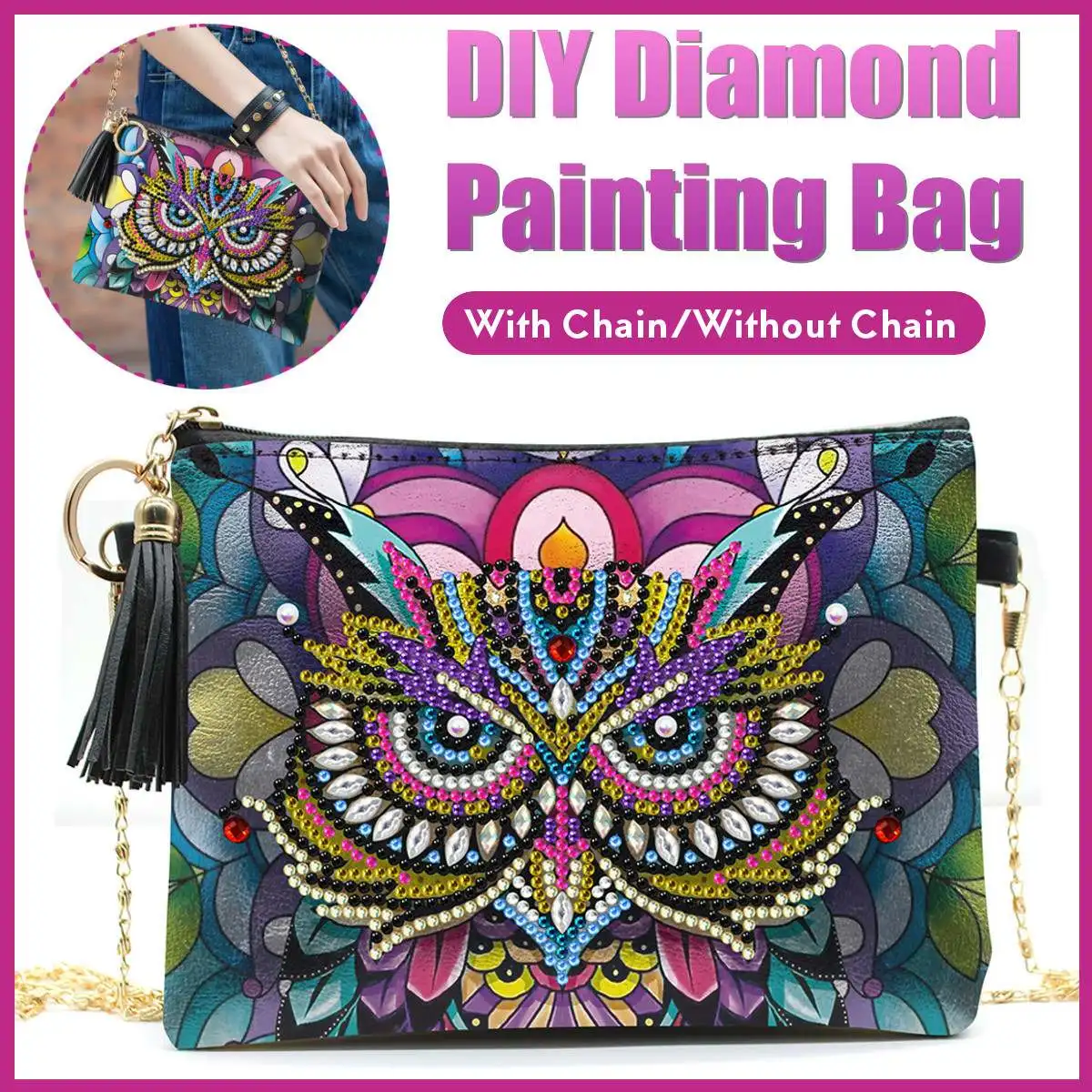 Кошелек сделай сам с алмазной живописью специальной формы цепочка сумка на плечо