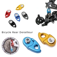 bicycle pieces components bike shift hook gear pin stretcher 12v rear derailleur hanger speed frame mtb ear cock extension tools