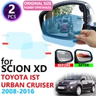 Для Toyota Urban Cruiser ist Scion xD E150 2008  2015 полноразмерное зеркало заднего вида, противотуманная непромокаемая противотуманная пленка, аксессуары