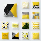 Желтый геометрический чехол для подушки 45x45, наволочка из полиэстера, декоративные подушки для дивана, цветы, украшение, желто-серый наволочка