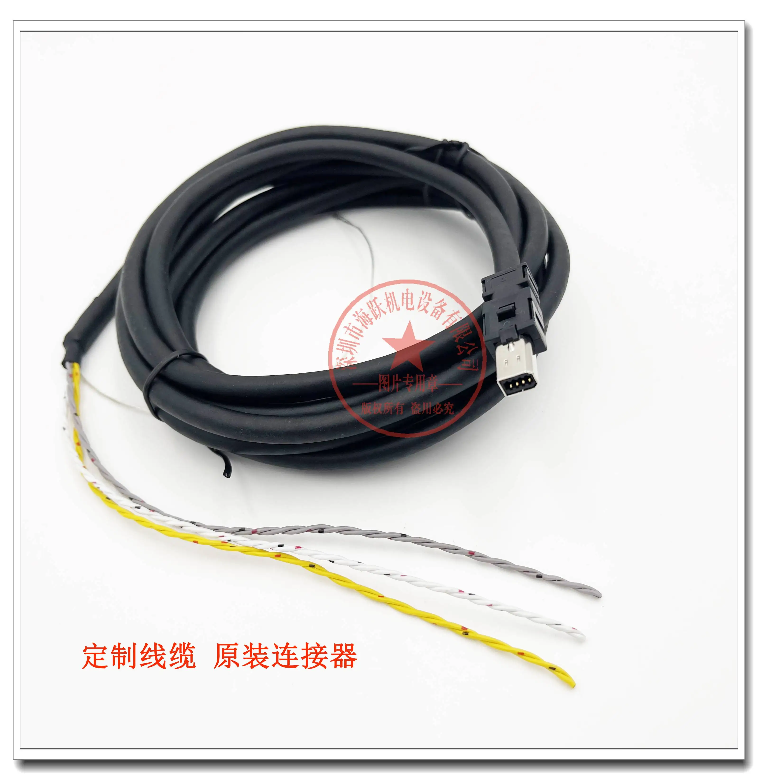 

MR-D05UDL3M-B 3 Meter communication Cable for MR-J4 serious Servo Motor