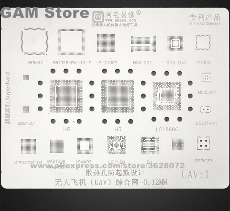 

Amaoe UAV1 BGA Stencil UAV IC H3 H6 LC1860C SMB1351 BGA153 221 ATSAME70Q21 Reballing Pin Solder Tin Plant Net Steel Mesh