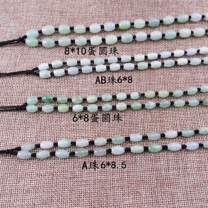 

Hand Knited Necklace Silk Thread Knot Cord Beads For Pendant-