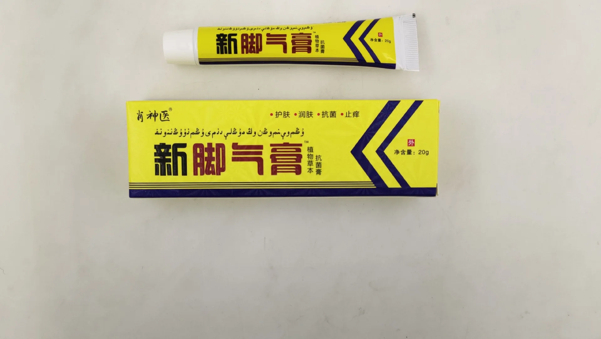 

CN Herb New Foot Ointment Plant Herbal Antibacterial Cream Foot Itching Blister Foot Ointment Anti-Itch Ointment Skin