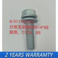 m14x1 5x48mm n91147601 for bolt disc brake caliper bracket mounting bolt front caliper bolt