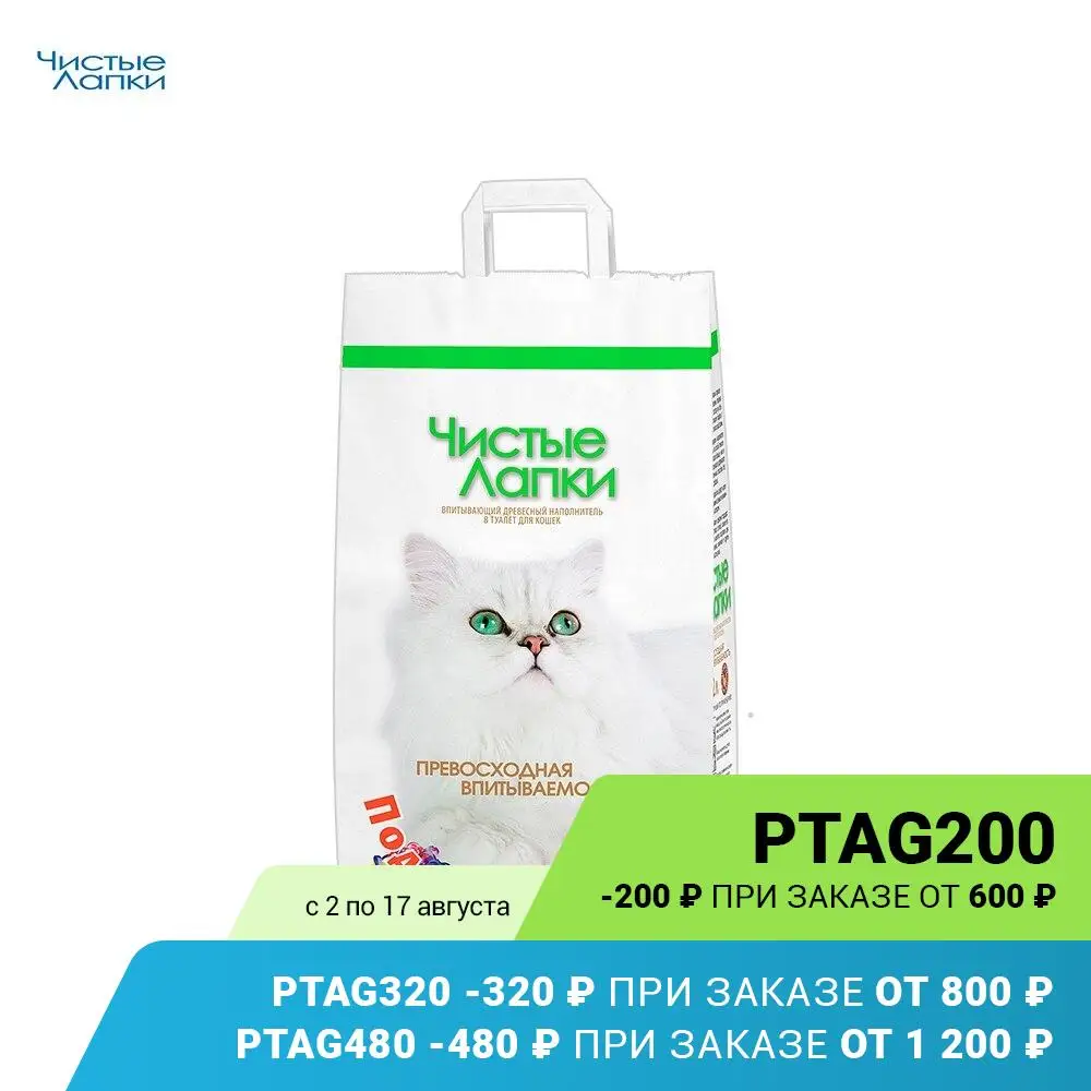 Наполнитель Чистые лапки для Кошек древесный 12л х 4 шт | Дом и сад
