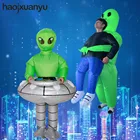 Костюм надувной унисекс, для взрослых и детей