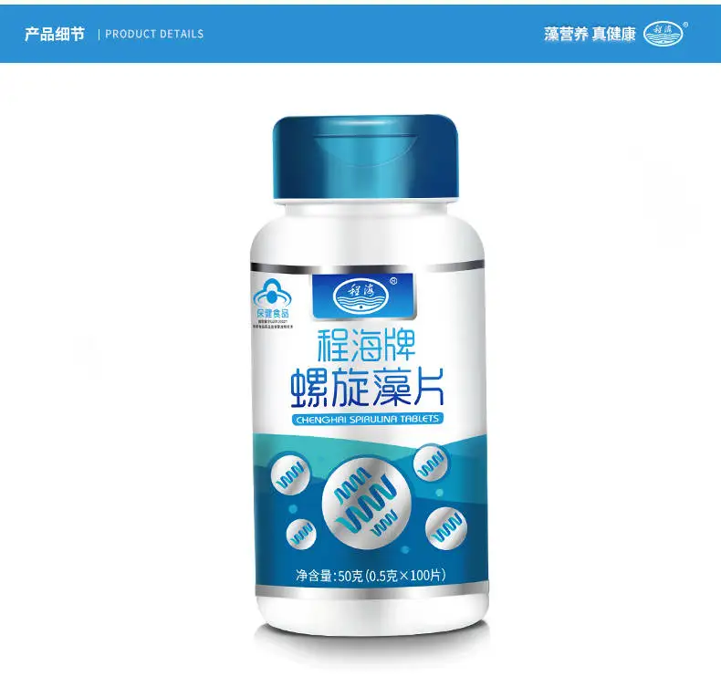 Спирулина 100 зерен|latex horse mask|horse masklatex |