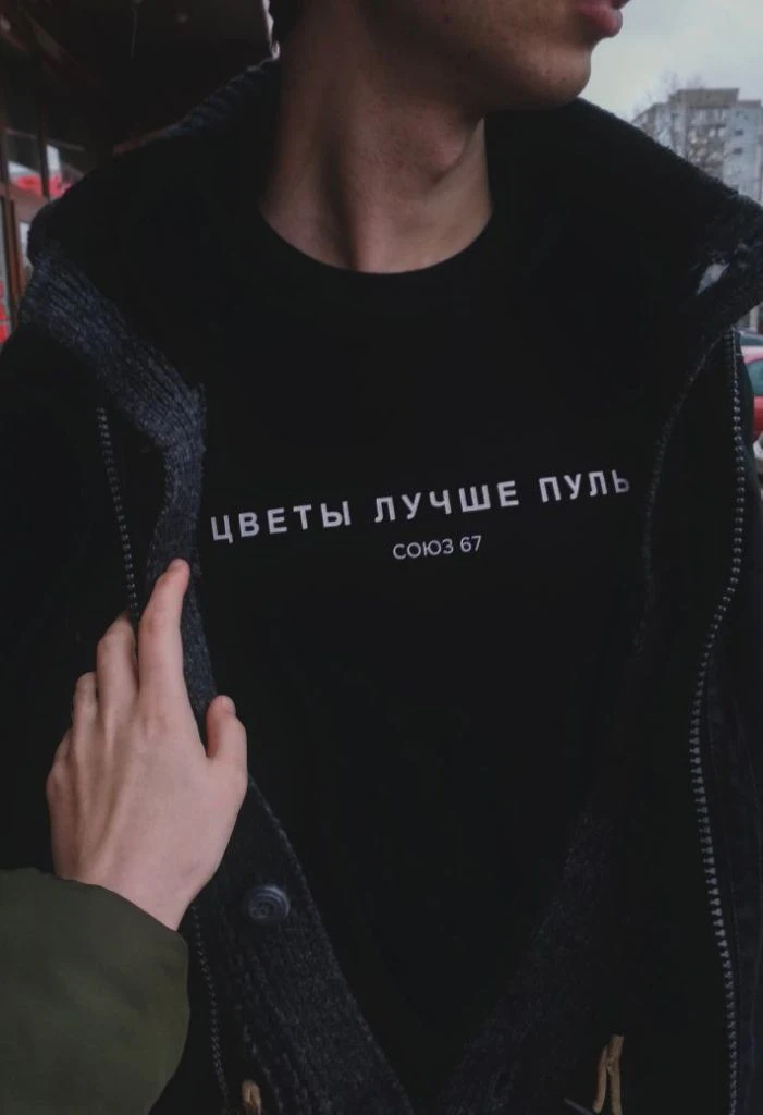 

Футболка мужская черная хипстерская с надписью «цветы лучше, чем пули», футболки Tumblr