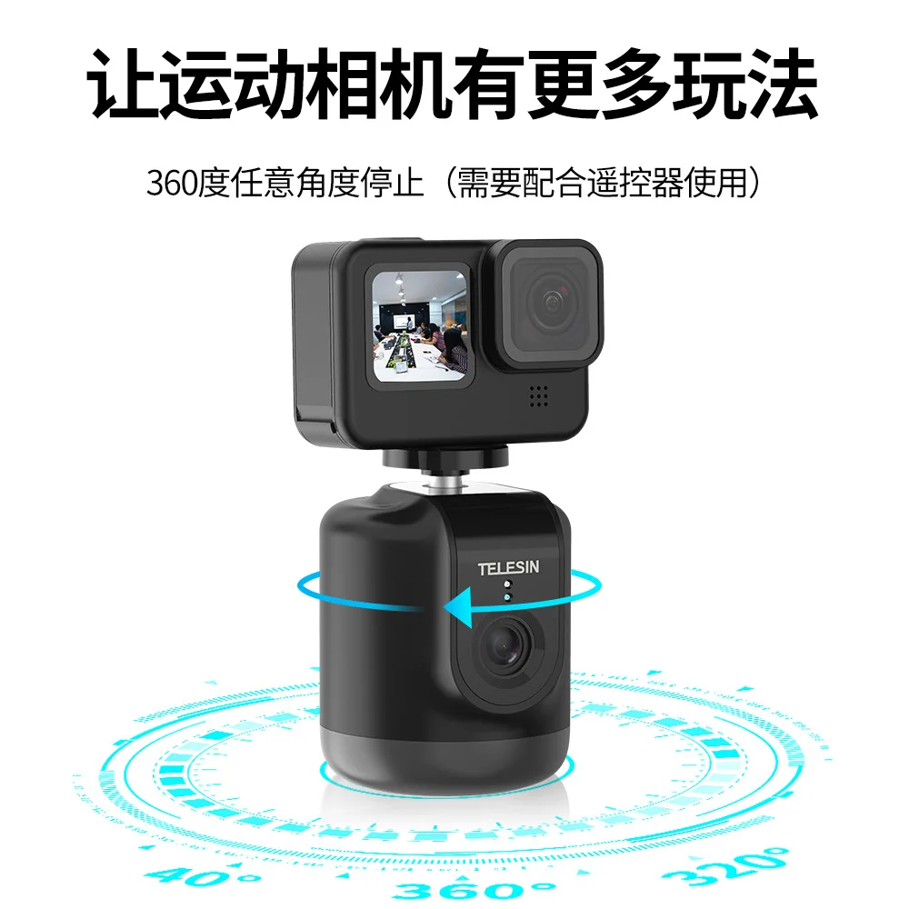 TELESIN для экшн камеры GoPro Osmo с поворотом на 360 градусов интеллектуальное