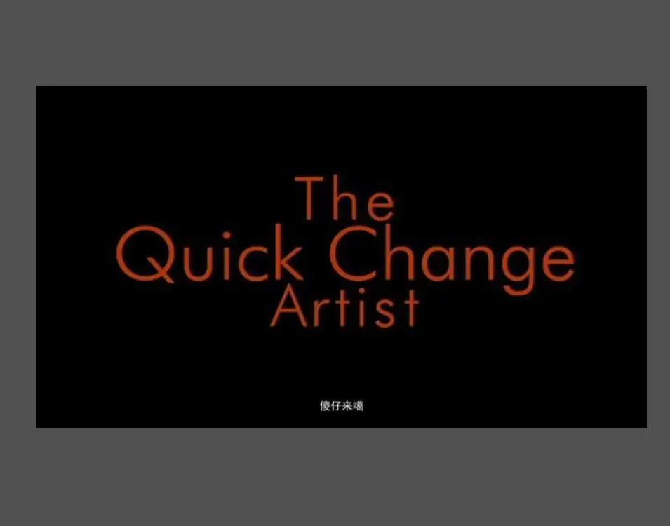 

The Quick Change Artist by Jason Ladanye-фокусы