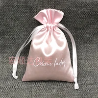custom logo silk packaging bags cosmetic beauty products beauty equipment beads drawstring packaging bag 50pcslot