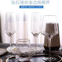 300 550ml creative wine glass champagne glass wine glass hotel home simple diamond glass goblet