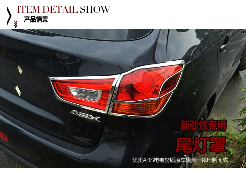 ABS Хром передний задний багажник Головной фонарь Крышка лампы отделка ободок