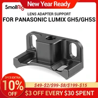 smallrig lens adapter support for panasonic lumix gh5 gh5s smallrig cage 2049 2016 designed for metabones ef mount to m43 lens
