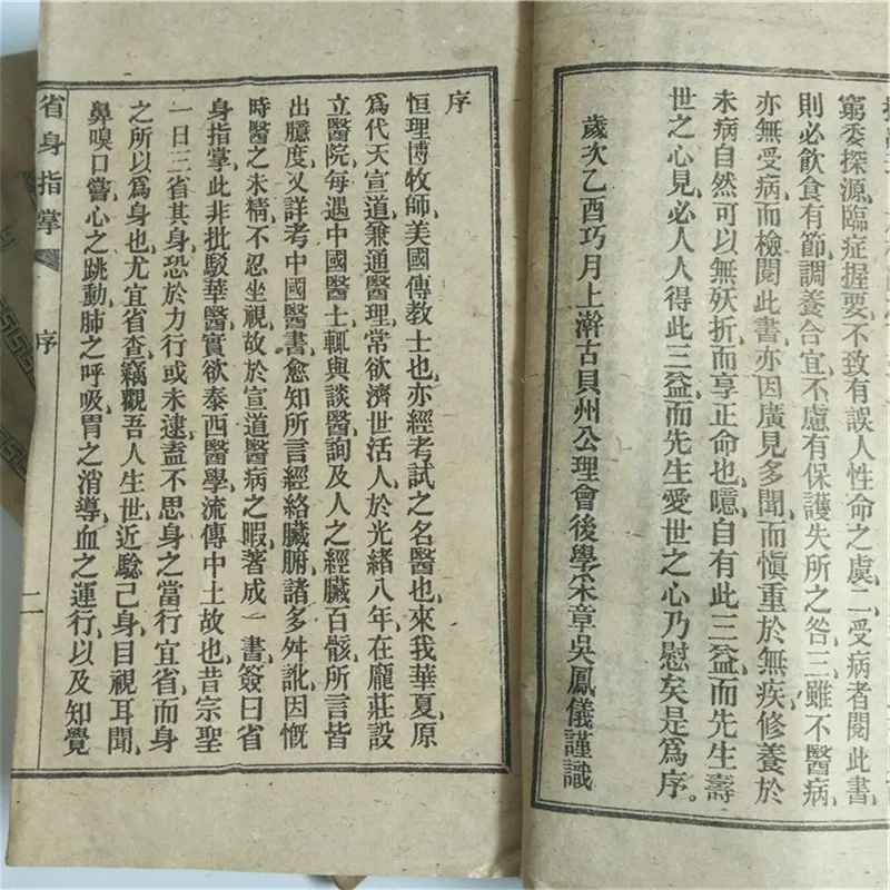 Античная книга реквизит коллекция классической литературы 9