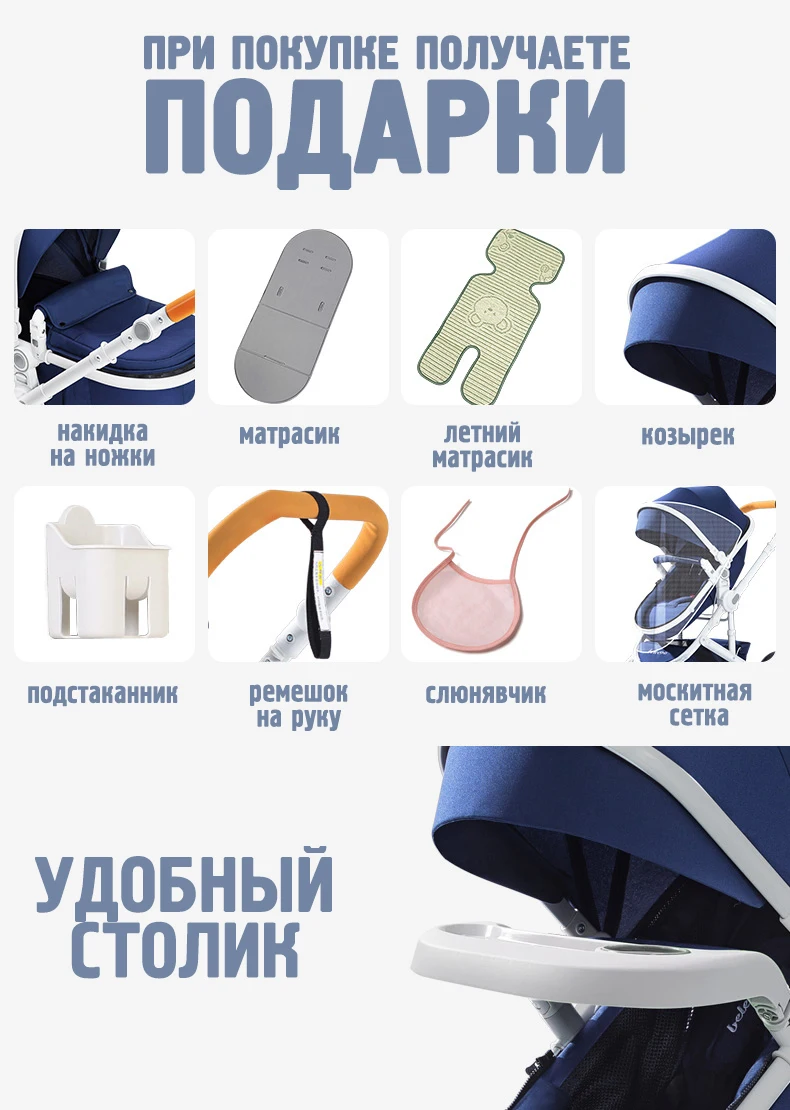 Belecoo, детская коляска, может лежать, складной светильник, переносная, высокая, пейзаж, шок, детская коляска